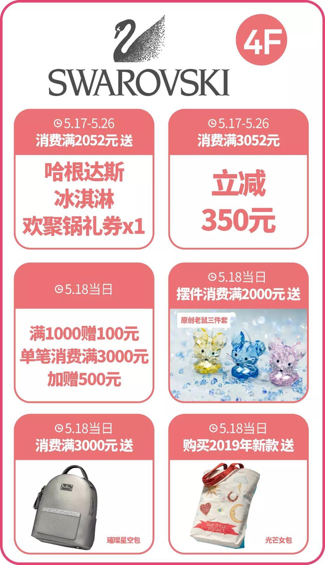 美妆免单！万支梦龙免费送！这个520，“斗”爱星光！