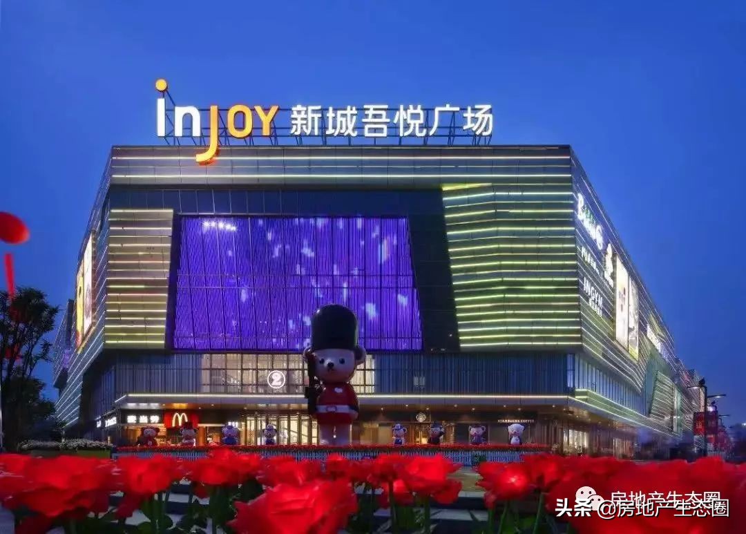 上交所对新城控股问询函,上交所问询重组