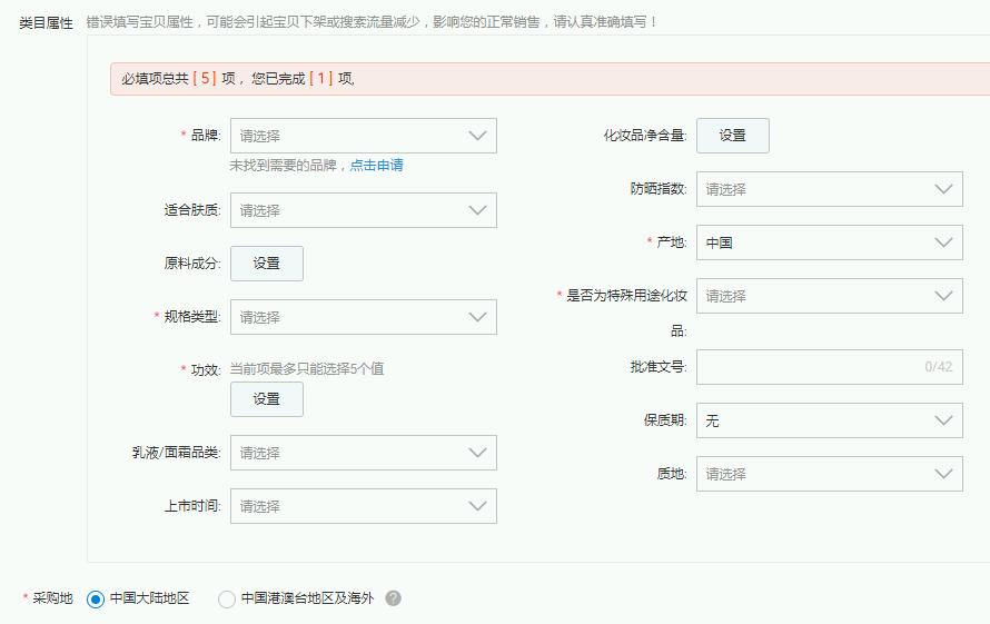 淘宝搜索引爆流量,干货淘宝搜索流量爆发技巧揭秘