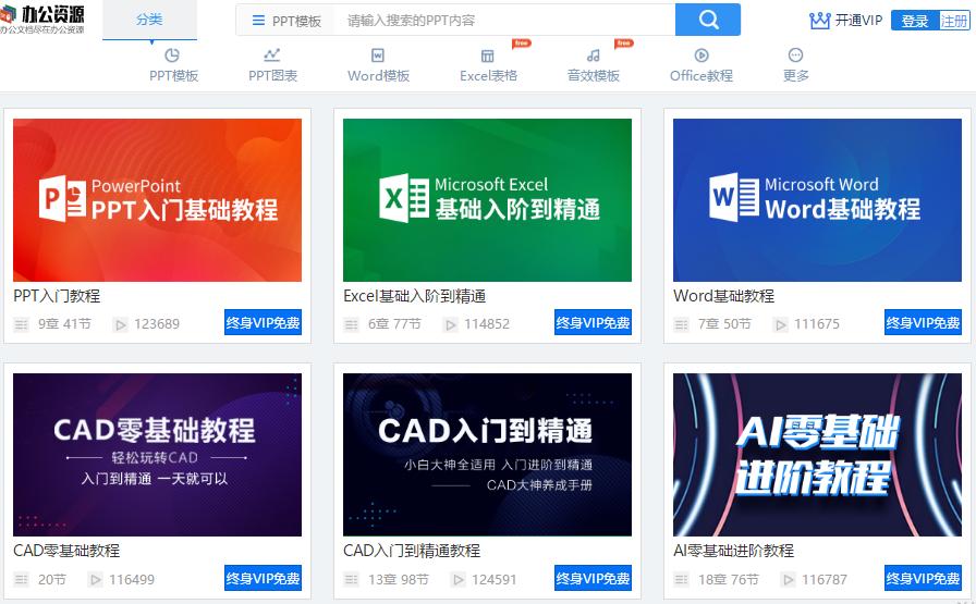 新手免费学插画的12个自学网站,五个超好用的学习网站推荐