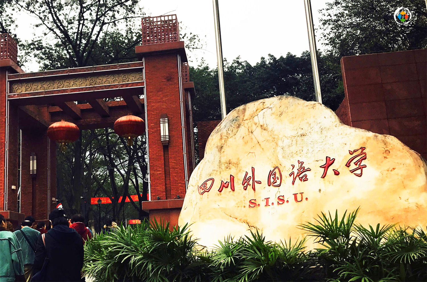 重庆未来哪些大学学院要更名,重庆即将更名为大学的学院