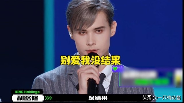 “笋丝”们利路修发福利来了，渔网装和光腿装你来不来看