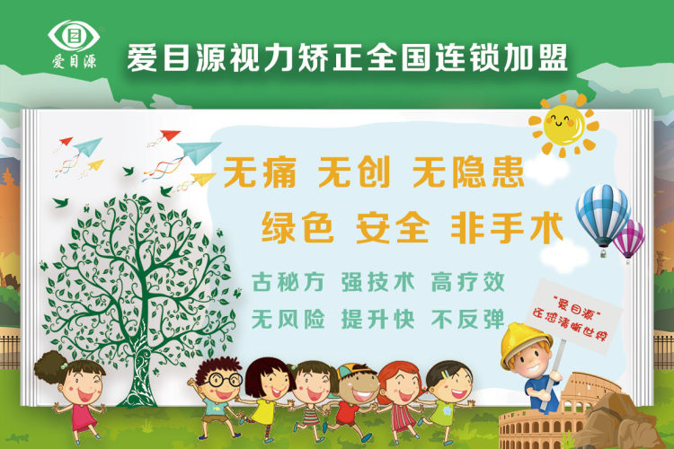 别被孩子1.0的视力欺骗了,视力不好家长对孩子的意见