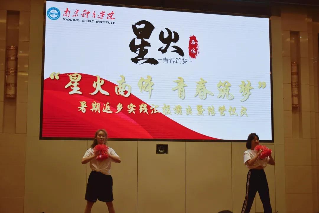 南体直播回放春晚,南体直播