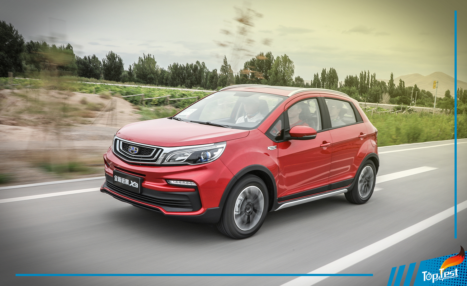 适合家族用的设计,吉利远景x32018周年纪念版无天窗