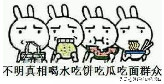 张雨绮和袁巴元,张雨绮感谢星爷