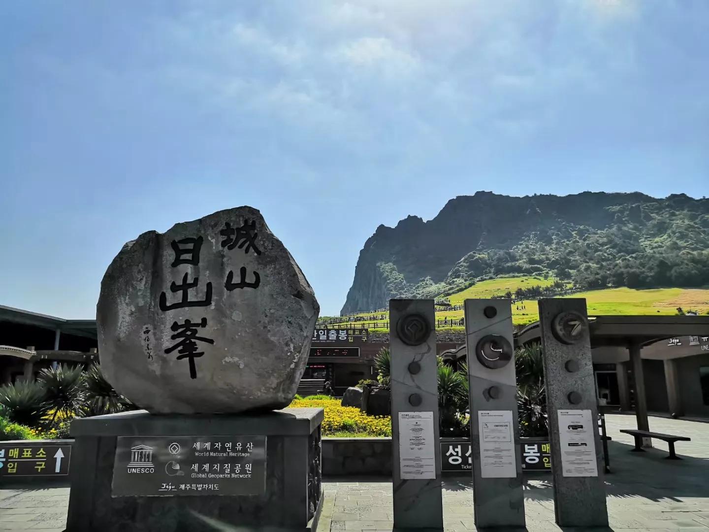 在济州岛发呆的日子,济州岛散心