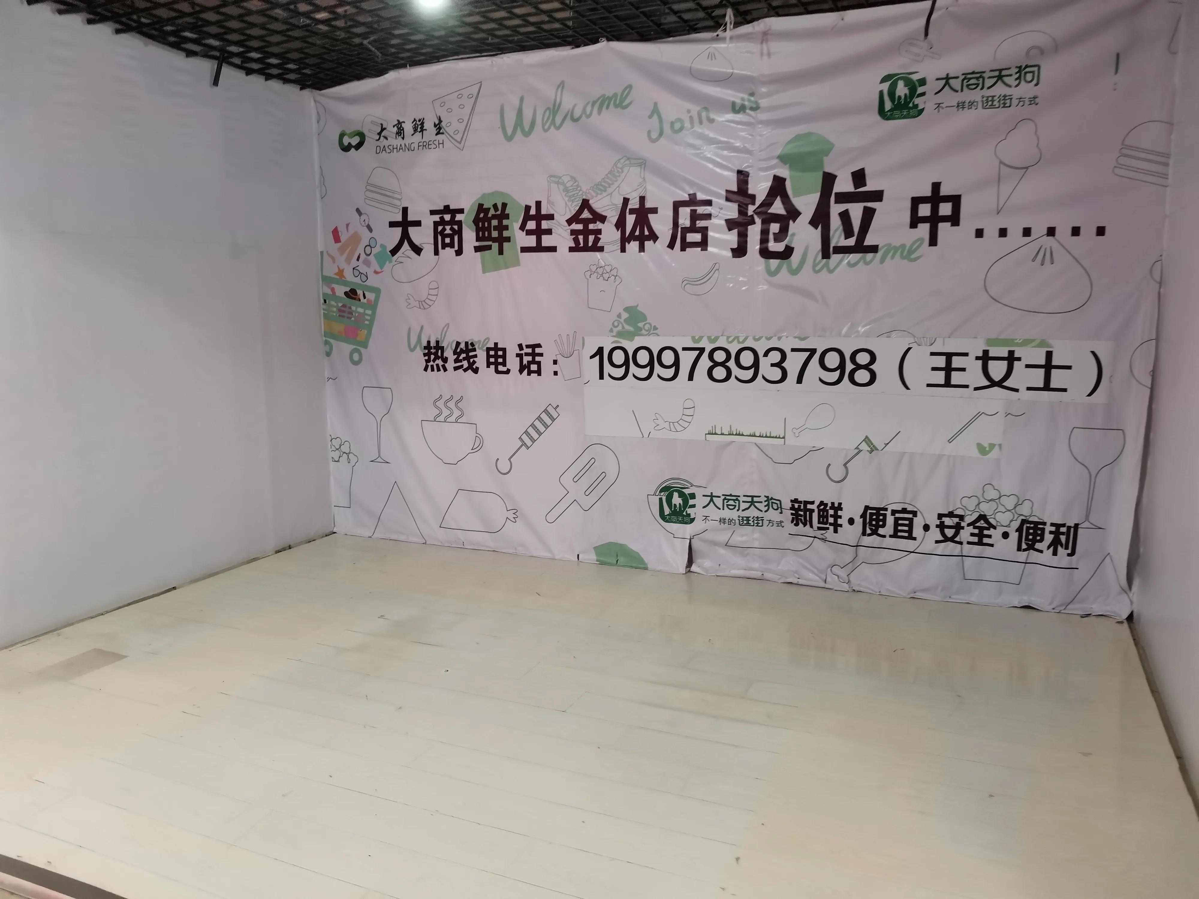 大连大商新玛特超市地址,大连大商新玛特超市叫什么名字