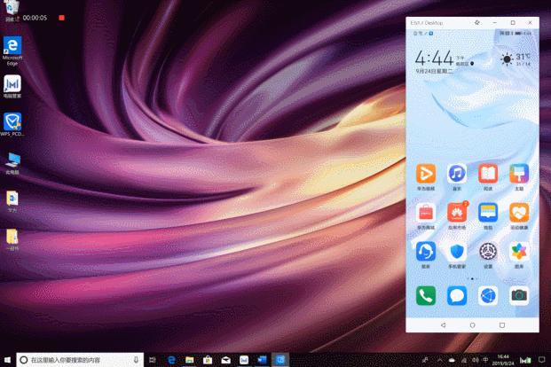 华为电脑的多屏协同支持哪些手机,华为多屏协同怎么拖拽文件到电脑