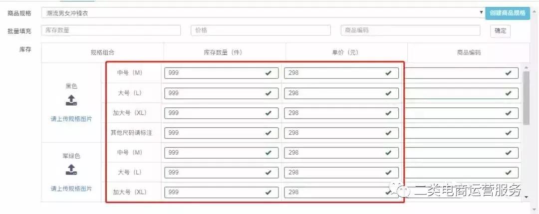 抖音如何运营鲁班电商商城呢,零基础玩转抖音电商从入门到精通