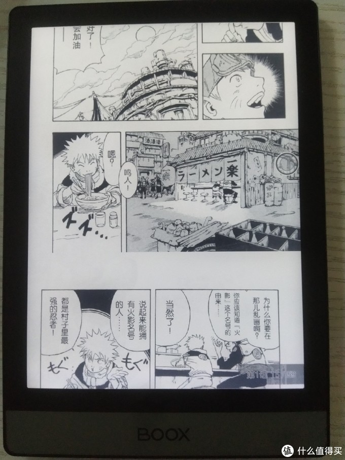 文石booxpoke36寸评测,文石booxtab13墨水屏阅读器