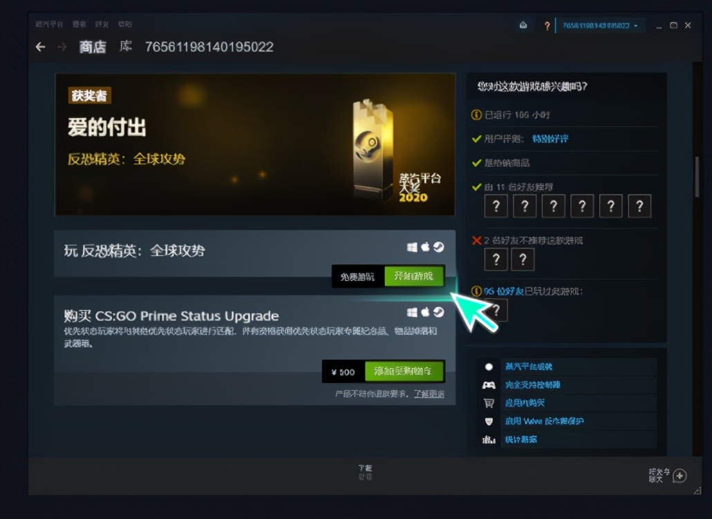 蒸汽平台共享与独享,蒸汽平台怎么绑定完美通行证