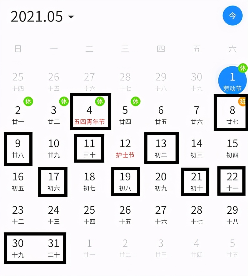 2020年5月份哪一天适合搬家,2023年10月份适合搬家的好日子
