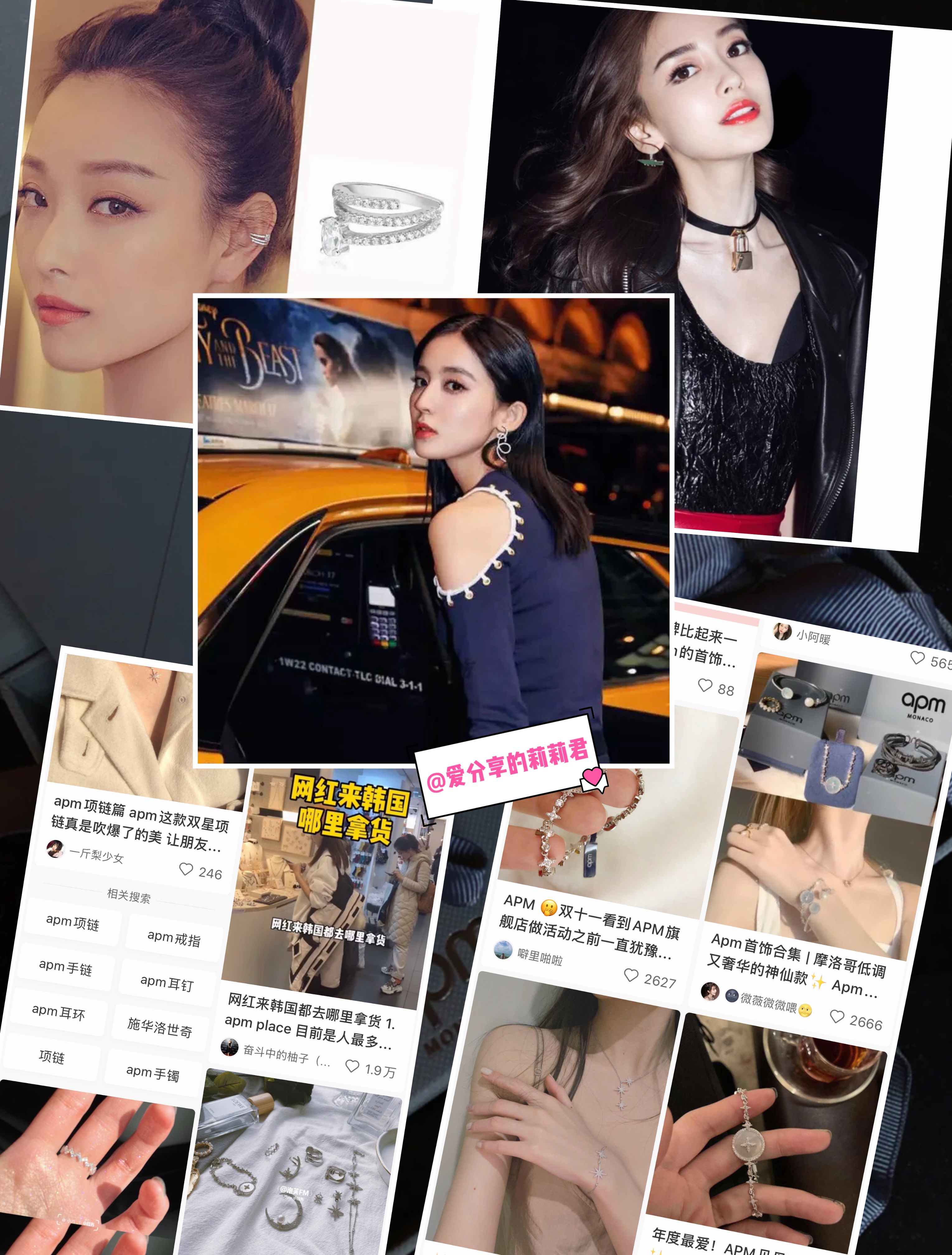 宋茜同款手表施华洛世奇,宋茜施华洛世奇