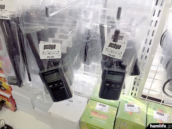 二手对讲机仅售189元，八重洲在秋叶原门店销售免执照机型FTH-307