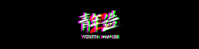 这次《说唱听我的》NPC竟然成为本期MVP?