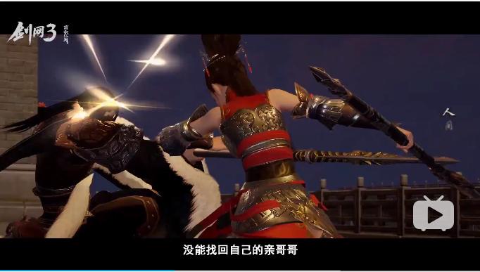 剑网3踏歌江湖典藏版上架,剑网3最近直播