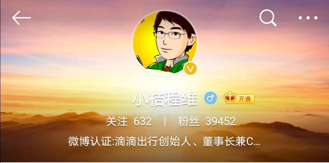 滴滴程维白手起家,滴滴创始人程维是如何做到上市的