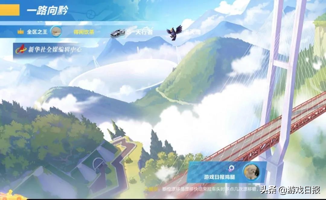 QQ飞车手游出几年了,qq飞车手游还能再坚持几年