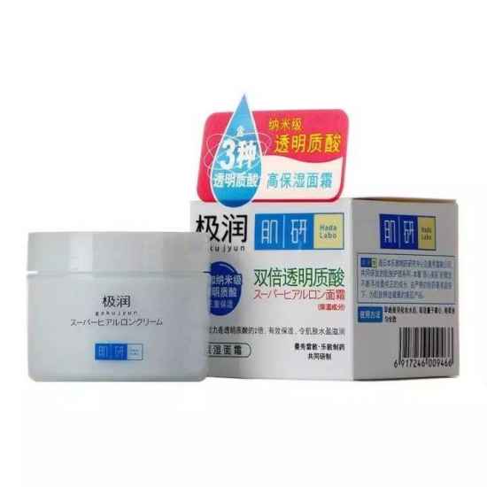 补水保湿的面霜哪个牌子的好,抗皱保湿面霜什么牌子的好