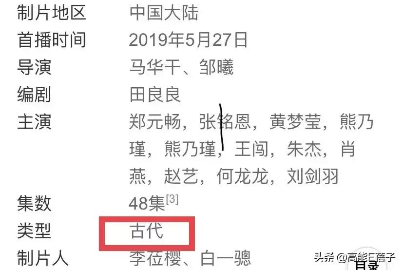 这剧拍出来是为了洗白影版的吗？