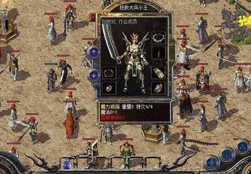 传奇游戏为什么要充很多钱,传奇游戏通病