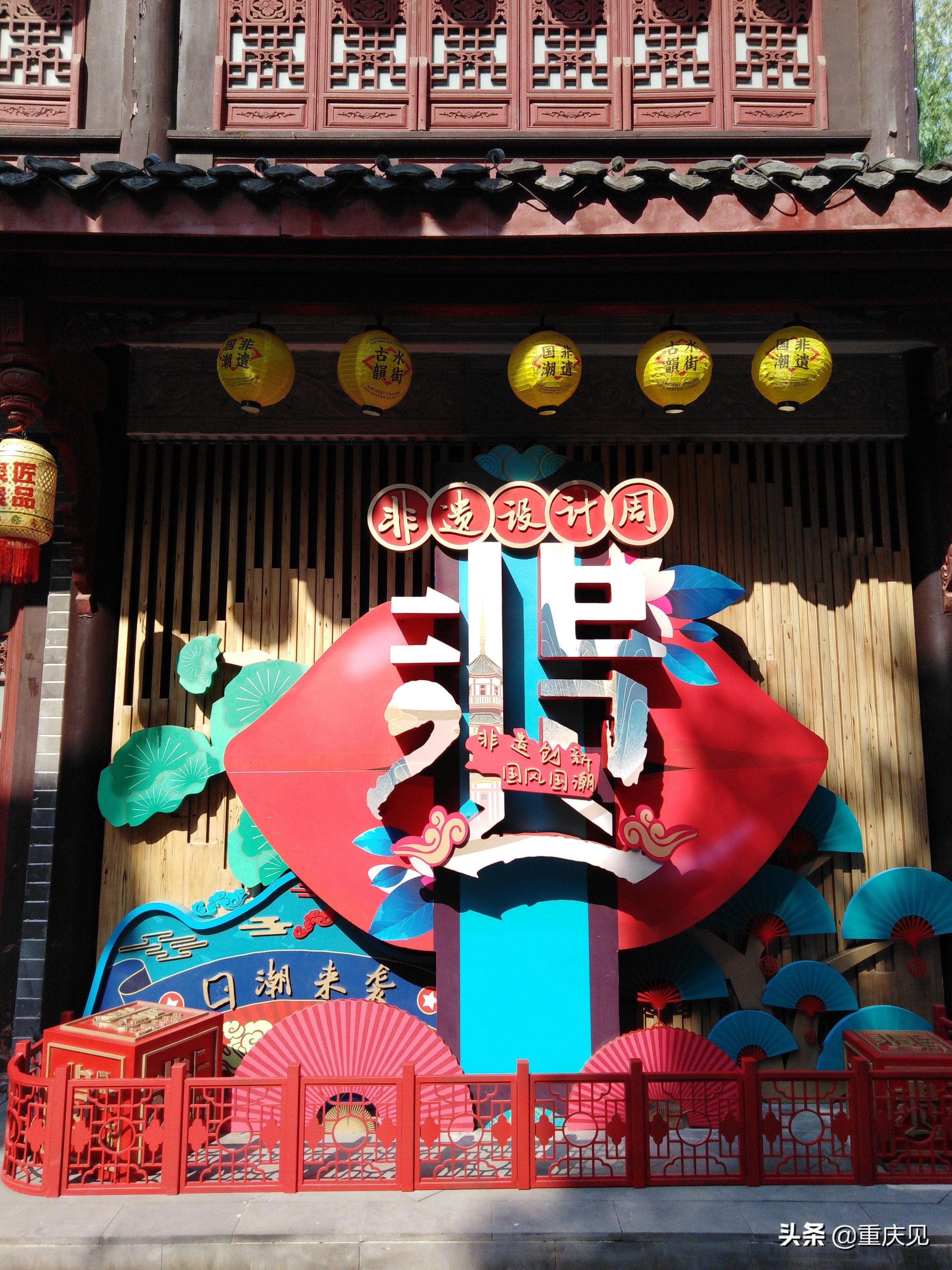 璧山春夏｜带TA去秀湖水街，赴一场时空之约，汉服国潮，衣袂飘飘