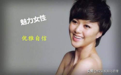 领导者的个人魅力主要表现在,成功领导者具备哪些素养