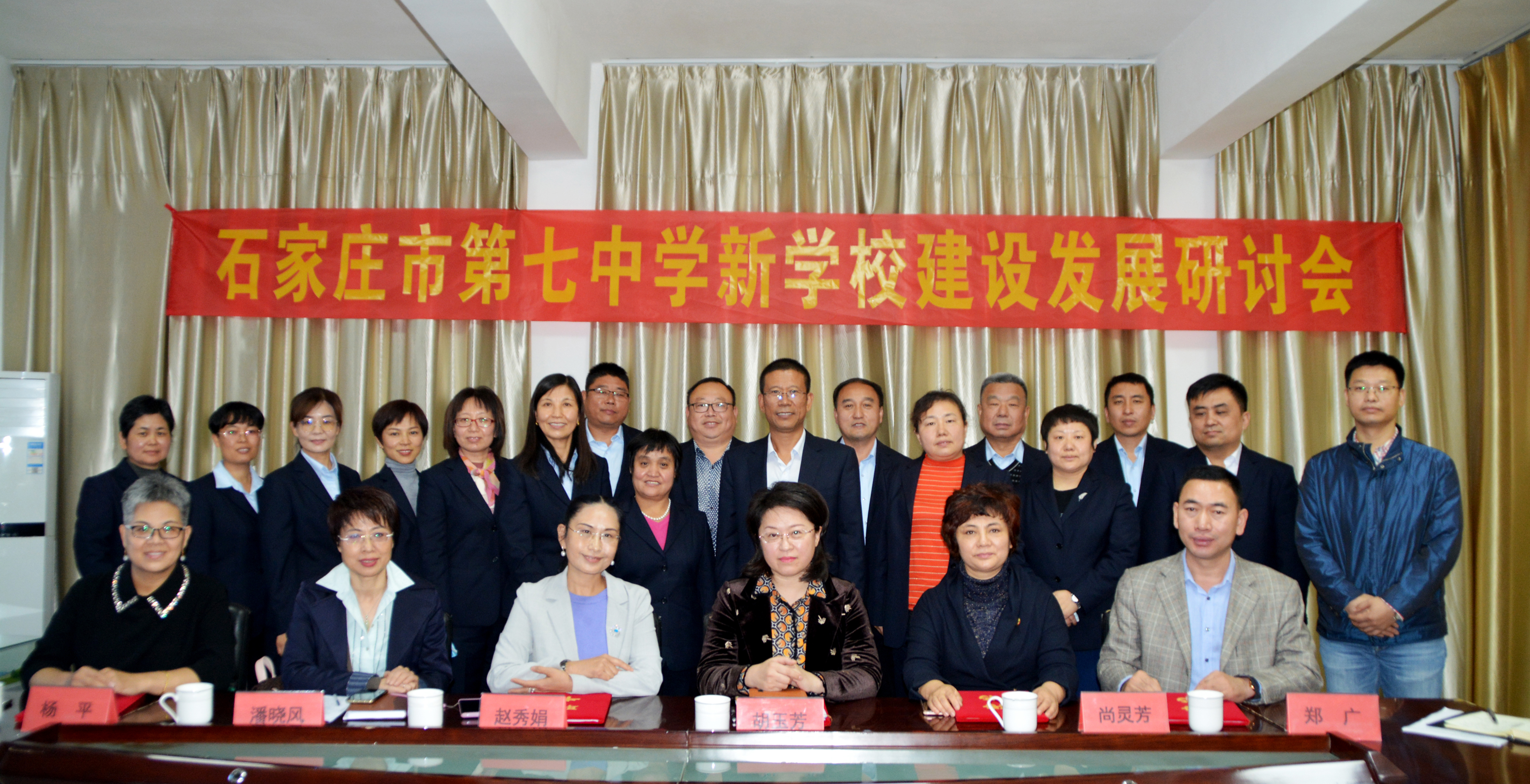 高远集团笃定前行赋能教育新时代