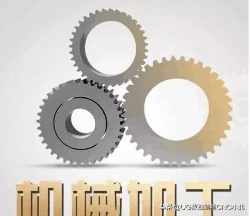 机械制造的前景和看法,机械制造业有前途吗