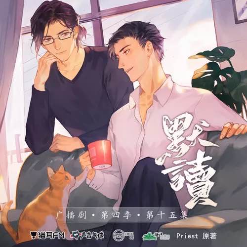 费渡骆闻舟谁先动心,骆闻舟费渡第一次接吻广播剧