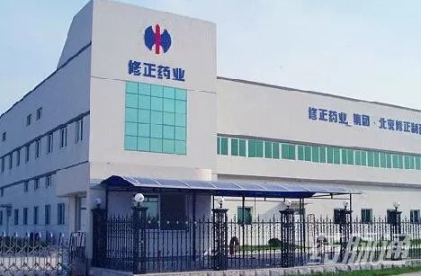 修正药业借壳上市股价如何定价,修正药业现在有没有上市