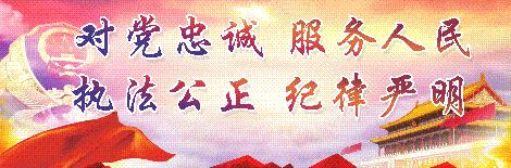 以案示法解密电信诈骗套路,常见的电信诈骗犯罪种类