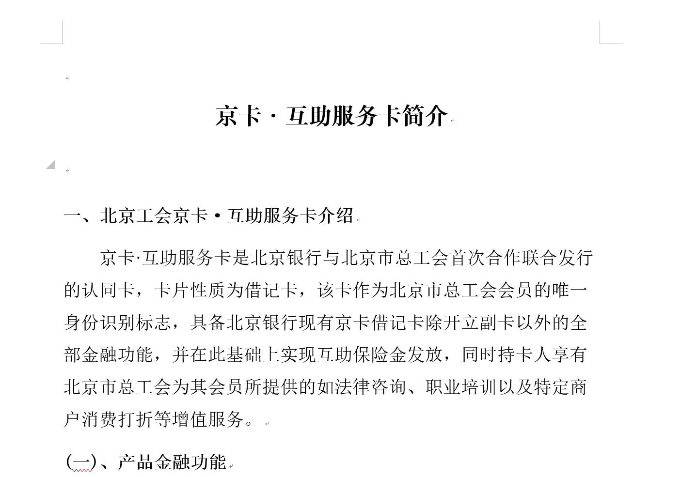 华语黑客组织“蓝宝菇”再活跃，攻击中国军工科研项目