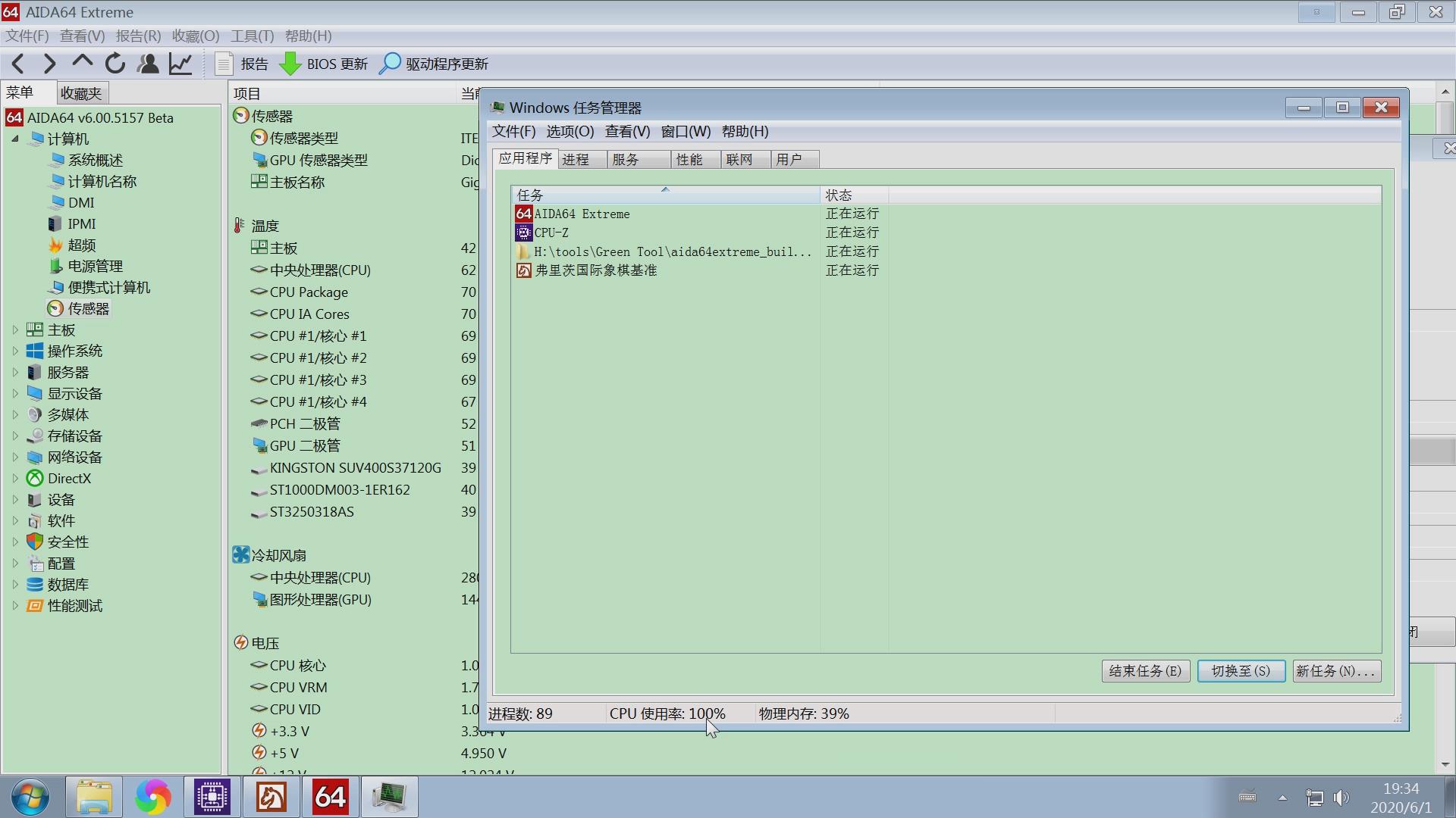 电脑cpu频率测试,电脑cpu赫兹怎么调
