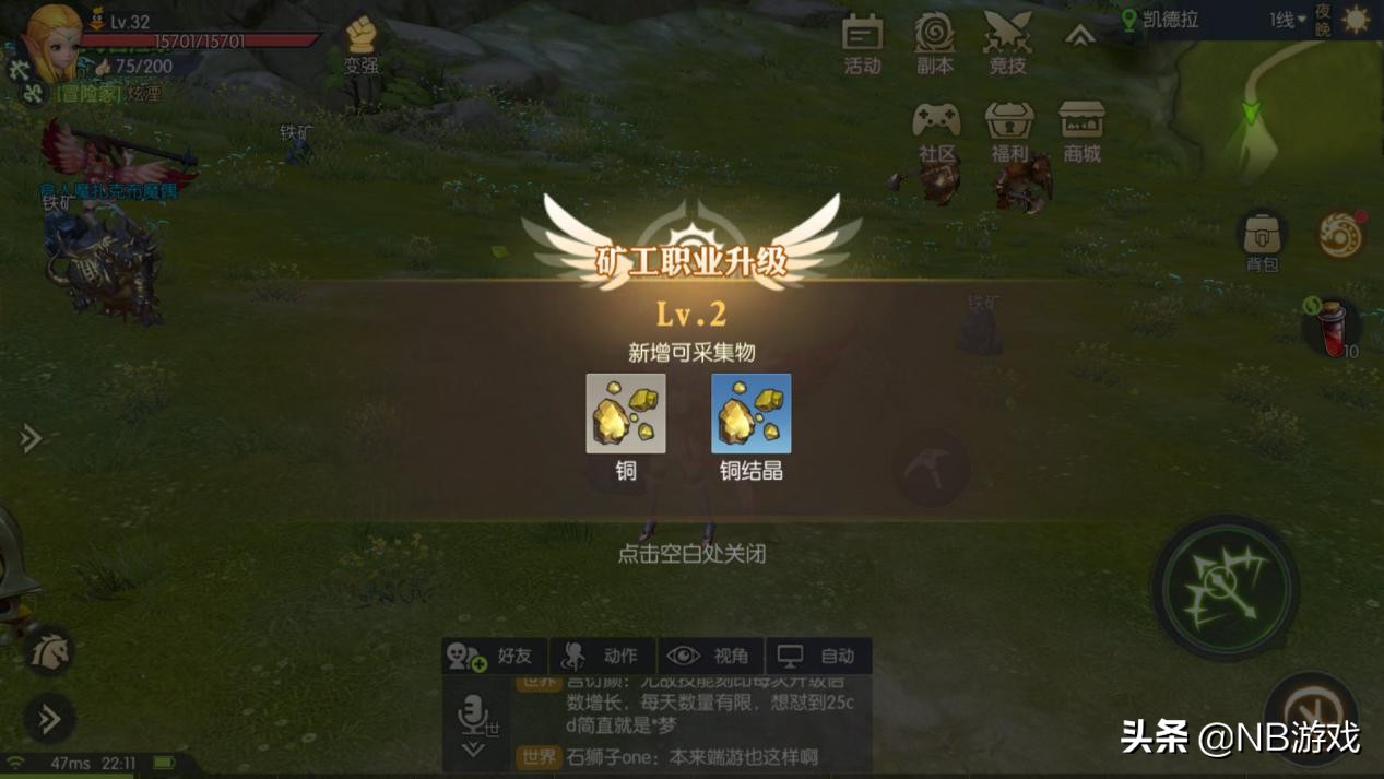 龙之谷2手游怎么刷装备,龙之谷2手游刷图技能