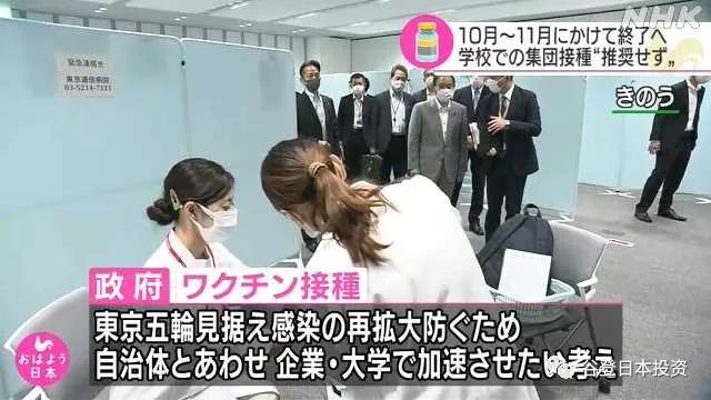 疫苗护照是真的吗,中国什么时候使用疫苗护照