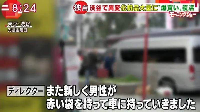 日本外出自肃出不了门，中国代购们却已经开始在街上扫货买买买了