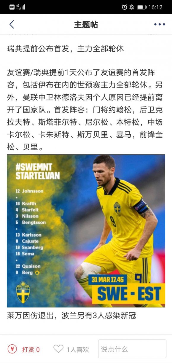 看盘技巧和操盘技术,跟庄选股绝招大全