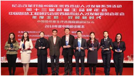 福佳集团怎么样,福佳集团有限公司怎么样