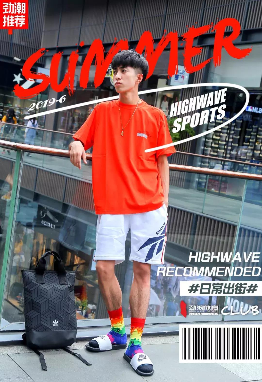 这个“反人类”的穿搭组合，竟然在夏天成了街拍利器