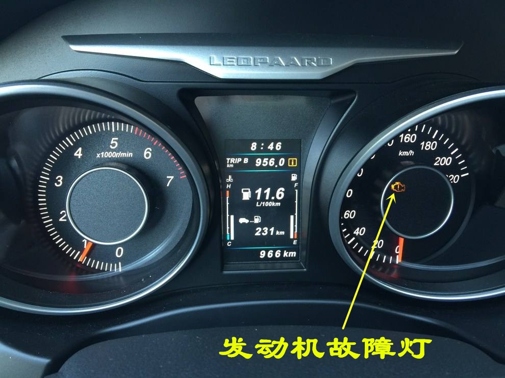 发动机失火会有什么现象,发动机失火什么意思