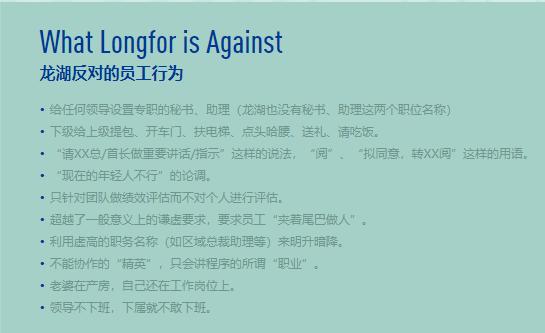 地产人找工作,地产人最想去的房企