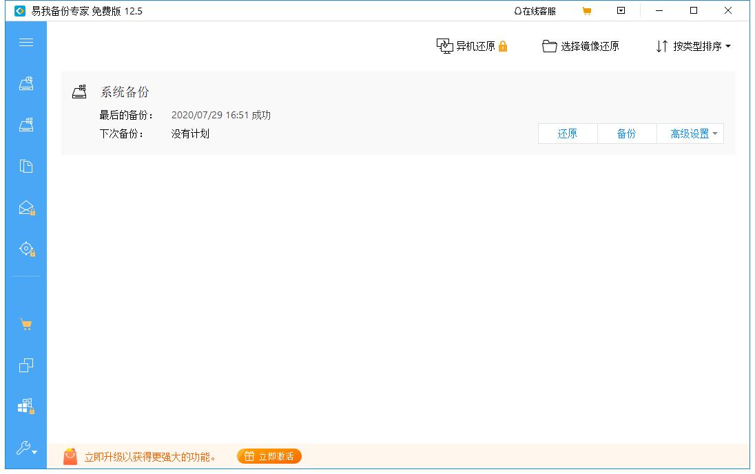 win10系统更新暂停蓝屏,win10系统更新怎么停止更新