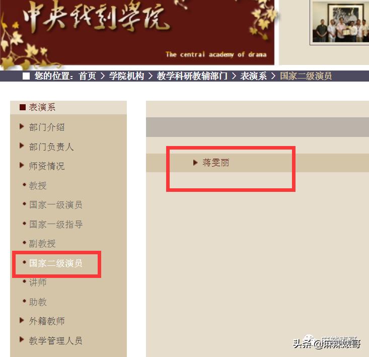 翟天临陈好,陈好演万人迷的时候多大