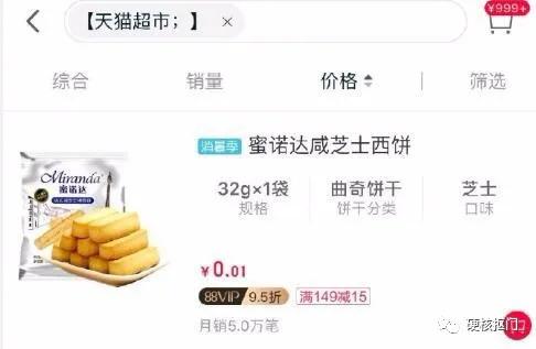 不容错过的5种省钱方法,一招生活小妙招