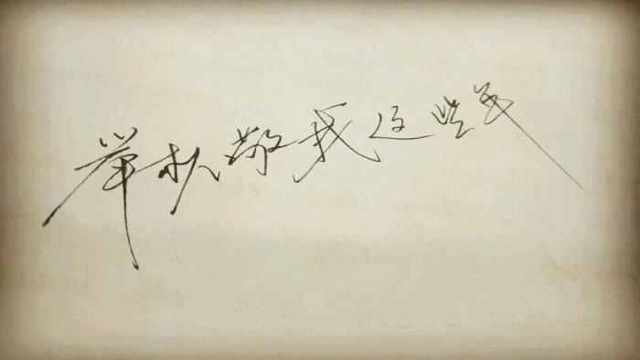 从此山水不相遇不问旧人长与短,山水不相逢不问旧人长与短配图