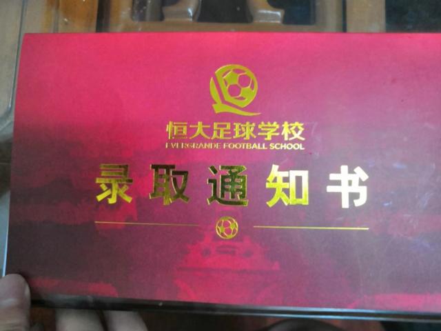 邹平梁邹小学足球,邹平梁邹小学足球队