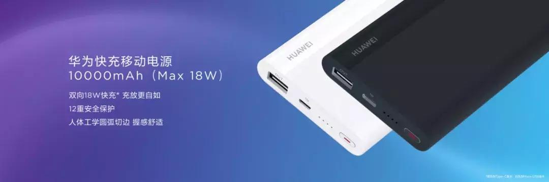 nova4e多少钱,华为nova4e正式发布网友价格良心