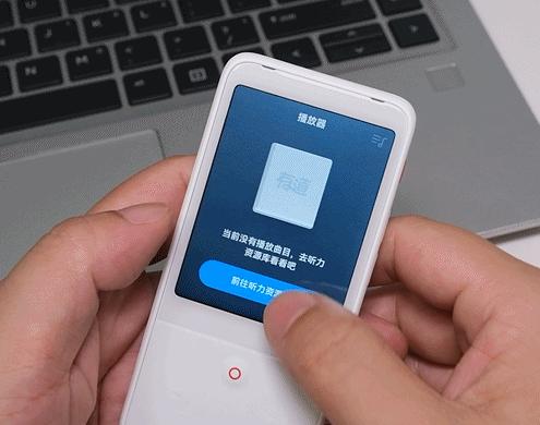 提高听力和口语的有效方法,有道听力宝练口语